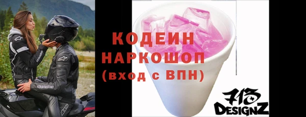 бутират Зерноград