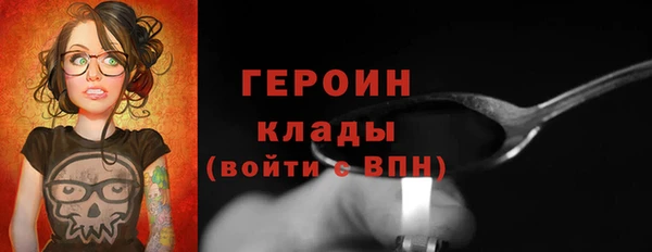 трава Зеленодольск