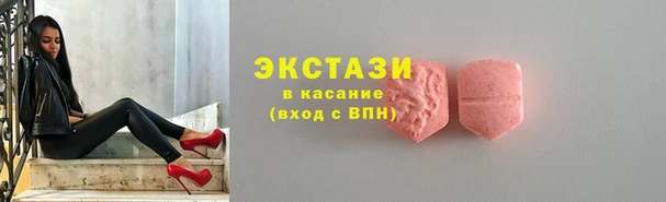 бутират Зерноград