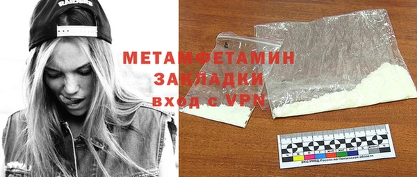 бутират Зерноград