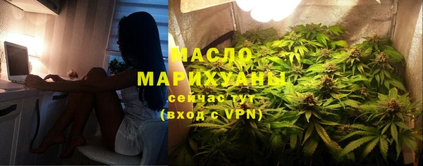 трава Зеленодольск