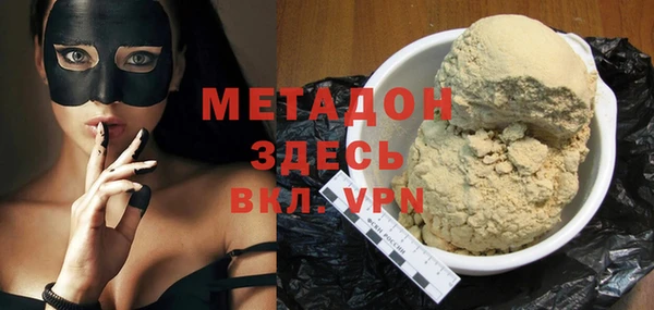 трава Зеленодольск
