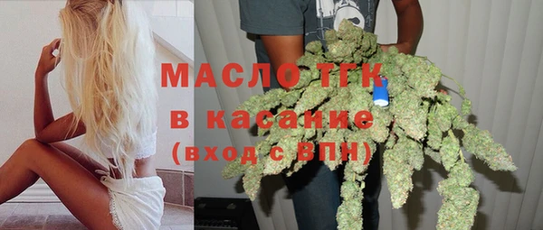 бутират Зерноград