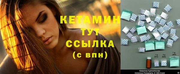 бутират Зерноград