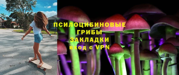 бутират Зерноград