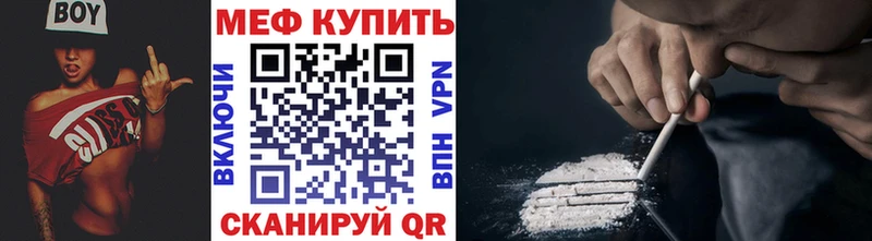 Меф мука  Волоколамск 