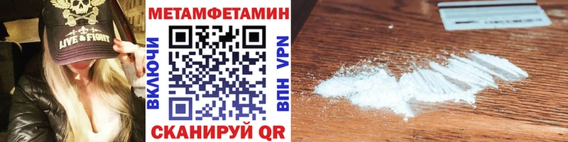 Купить где  Волоколамск  Метамфетамин кристалл 